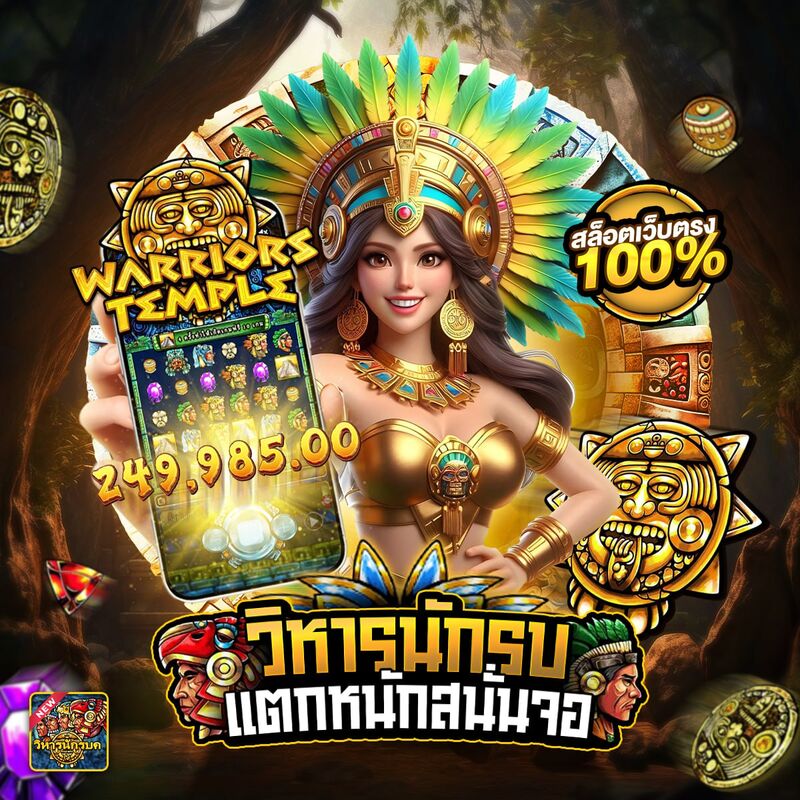 MEGA JACKPOT 88 SLOT